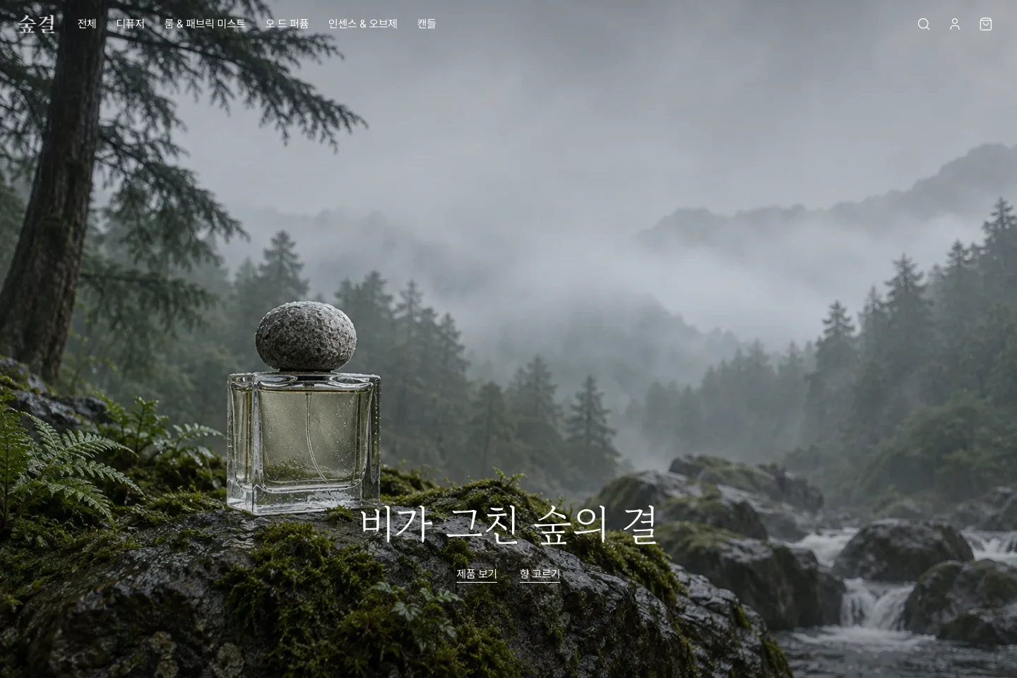 SOOPGYEOL — desktop homepage